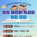 꿈모아도서관 이미지