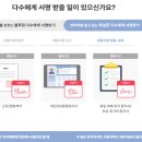 오케이싸인 이미지