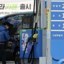 한울주유소 이미지