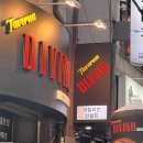모란 술집 분위기 맛집, 타베르나 디비노 솔직 후기