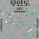엑스포갤러리 이미지