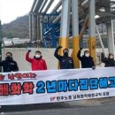 남해화학노동조합 이미지