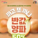 25농산물할인매장