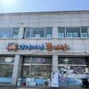 당진제일꽃게장 | 당진 맛집 제일 꽃게장 솔직 후기 및 주차, 메뉴