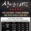 CGV계양 2관 이미지