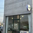 석유화학고등학교(앞) 이미지