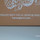 하랑농장 이미지