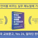 원키우미