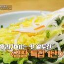 강순의전통식품연구소 이미지