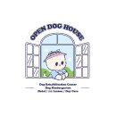 오픈독하우스 | ♥남양주 애견유치원 '오픈독하우스' 내돈내산 리뷰!♥