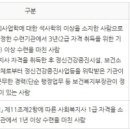 희망 행정사사무소 이미지