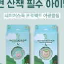 산책하는 강아지 이미지