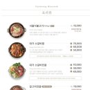 은성불고기 이미지