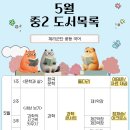 반포체리군단국어논술학원