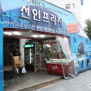 용산 선인전자상가 이미지