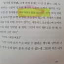 고전문학 토론과 만나다 | 도서 '클라라와 태양' - 인간보다 인간다운 존재를 만나다 (토론 후기 포함)