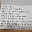 윤피아노음악교습소 - 도봉구 해등로 255 | 윤피아노음악교습소