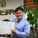 프리셔터