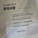 남구-48 | 경성대 속눈썹펌 스튜디오 시월 | 부산 남구 속눈썹펌 | 솔직후기 | 부산 무쌍 속눈썹펌 잘하는 곳