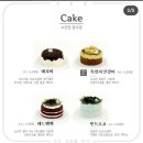 커피몬 - 통영시 통새미길 18 | 광주 월산동 카페 ㅣ 수제케이크맛집 디저트맛집 ㅣ 데이트하기 좋은 대형카페 - "소진담"