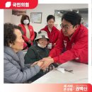 나천복지회 이미지