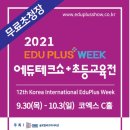 한산테크 이미지