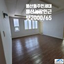 용산2동주민센터 이미지