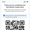 발리헬스 이미지