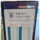 멀티버스플래닛상암디엠씨 | 멀티버스플래닛상암DMC 초4 내돈내산 솔찍후기