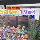 지인민박 이미지