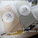 희망리본세탁 이미지