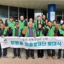 원평동행정복지센터 이미지