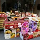 알뜰청과 이미지