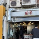 을지로 대림상가 가성비간식 | 갓 튀긴 도넛 맛집 &#34;빠우 을지로점&#34; 내돈내산 후기