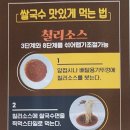 삼거리쌀국수 이미지