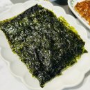 김구이 이미지