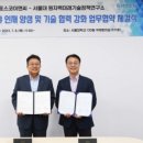 미래이앤씨 이미지