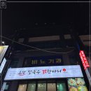 효담칼국수 닭한마리 이미지