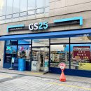 지에스(GS)25 양주동안 | GS25 편의점 12월 맥주 행사 지에스 술 주류 와인 위스키 양주 하이볼 캔 할인