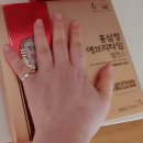 금파니 - 부산진구 골드테마길 4 | 물고기반지 후기