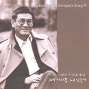 수련(김연수 詩/이안삼 曲) - 소프라노 김영미 이미지