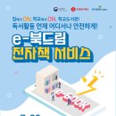 드림전자 이미지