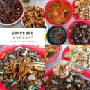 [전북/익산] 영등동 중국집 중화요리 &#34;금용대반점 영등점&#34; 배달, 내돈내산