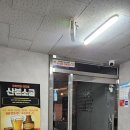 산본역술집 맛집추천 산본소굴 후기