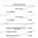 스시아카 - 부산진구 가야대로755번길 27 | 스시아카