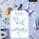 쎈네일 이미지