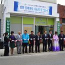 함창읍 보건지소 이미지