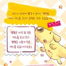 인천종합동물병원 이미지