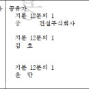 명인건설주식회사 네이버블로그