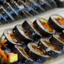 김가네김밥내동점